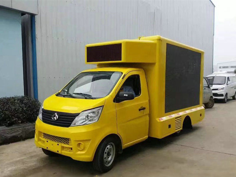 長(cháng)安廣告車(chē)