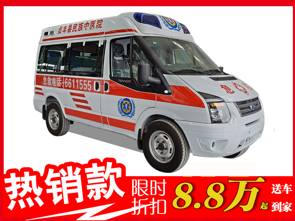 國六福特V348短軸中頂負壓救護車(chē)
