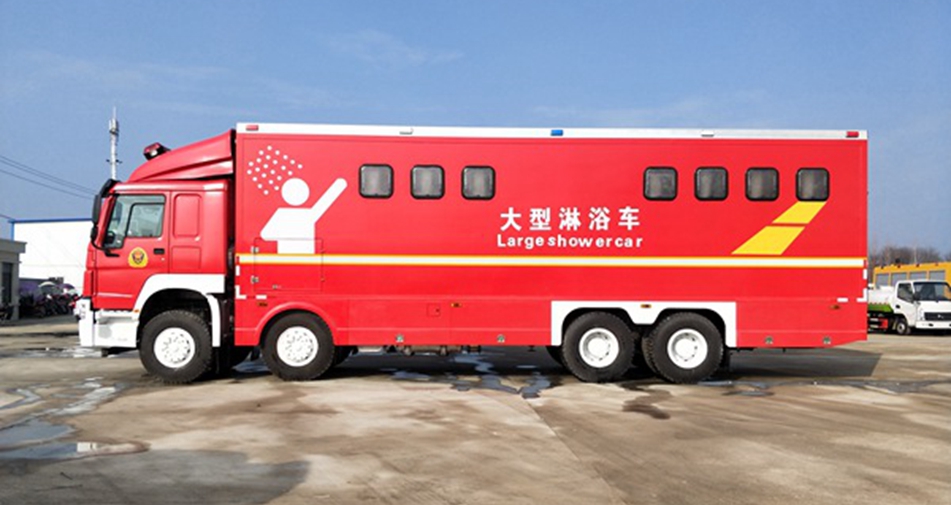 重汽豪沃后雙橋20人淋浴車(chē)