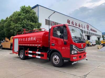 國六4.5方森林消防車(chē)