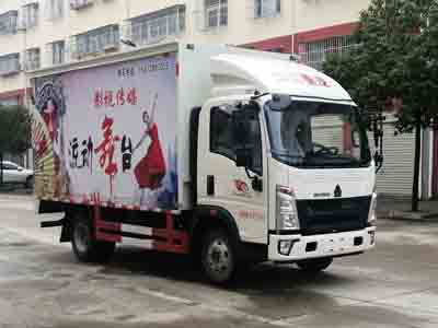 程力威牌CLW5040XWTZ6型舞臺車(chē)