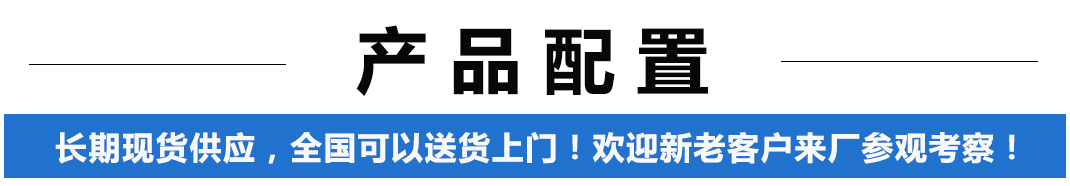 福特全順疫苗冷藏車(chē)
