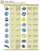 L07 按鈕盒/開(kāi)關(guān)附件